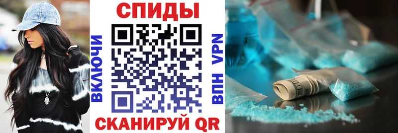 АМФ 98%  Купить закладки  Можайск 