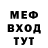 Кетамин VHQ Cristal Louzada