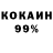 Кетамин VHQ stepafear