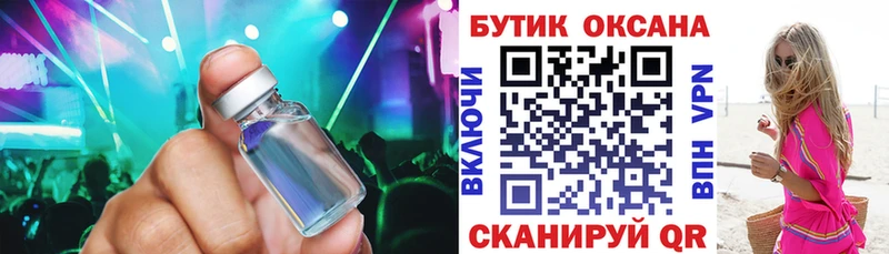 Купить закладки  Можайск  Бутират 99% 
