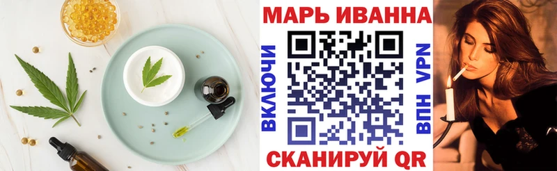 Canna-Cookies конопля  Купить где  Можайск 