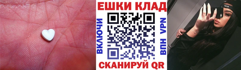 Купить  Можайск  ЭКСТАЗИ таблы 