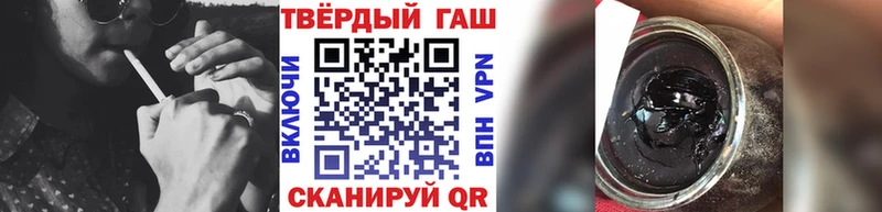 Купить где  Можайск  Гашиш Изолятор 