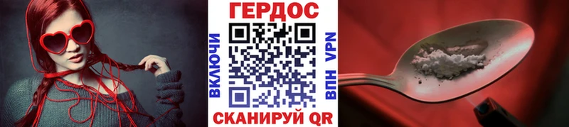 Героин гречка  Купить  Можайск 