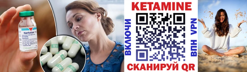 Купить  Можайск  КЕТАМИН ketamine 