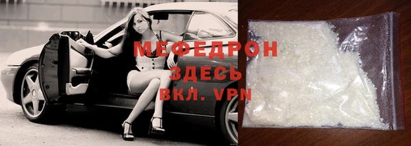 стафф Арсеньев