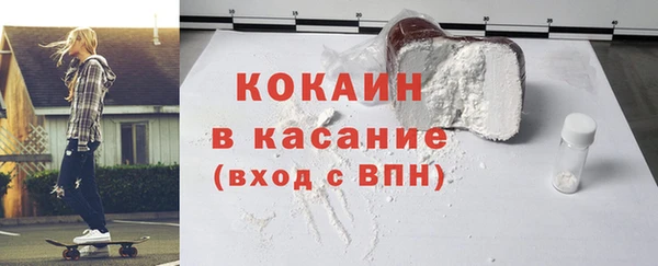 стафф Арсеньев