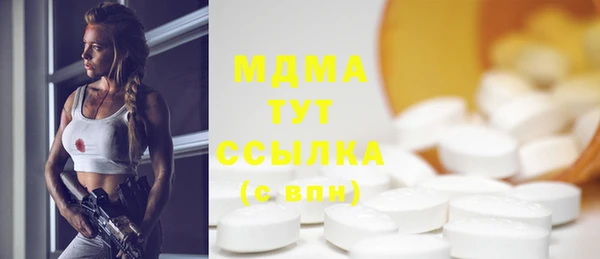 бошки Аркадак