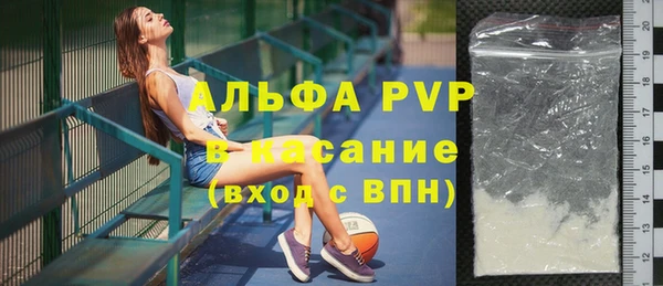 мефедрон VHQ Балахна
