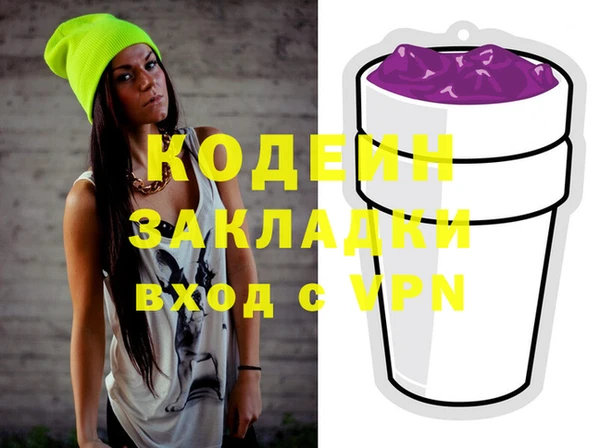 стафф Арсеньев