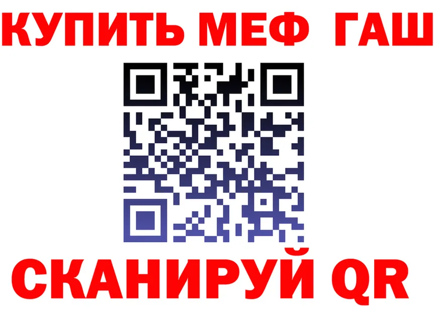Меф 4 MMC ссылки площадка KRAKEN Можайск