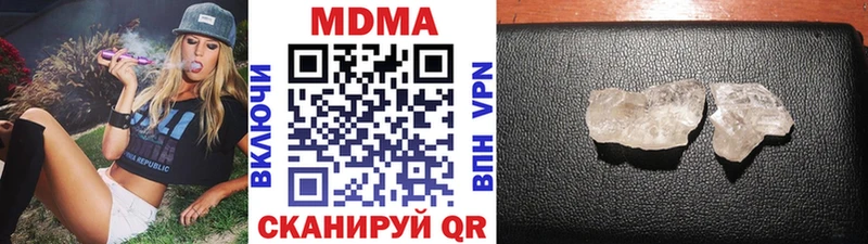 MDMA Molly  Купить где  Можайск 