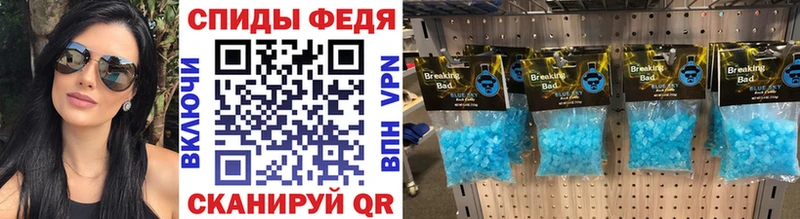 Купить где  Можайск  МЕТАМФЕТАМИН кристалл 