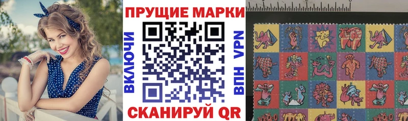 Наркотические марки 1,8мг Купить где Можайск
