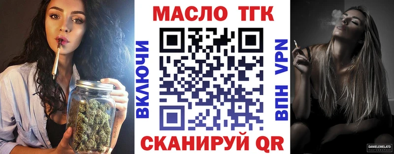 Купить  Можайск  Дистиллят ТГК концентрат 